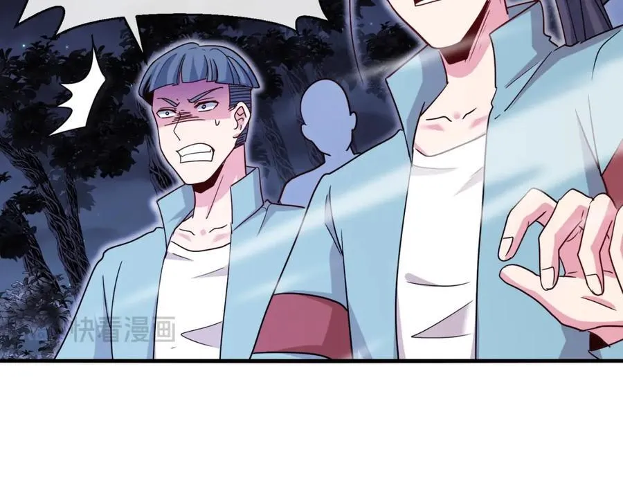 第124话：尸山血海之技！ 第67页