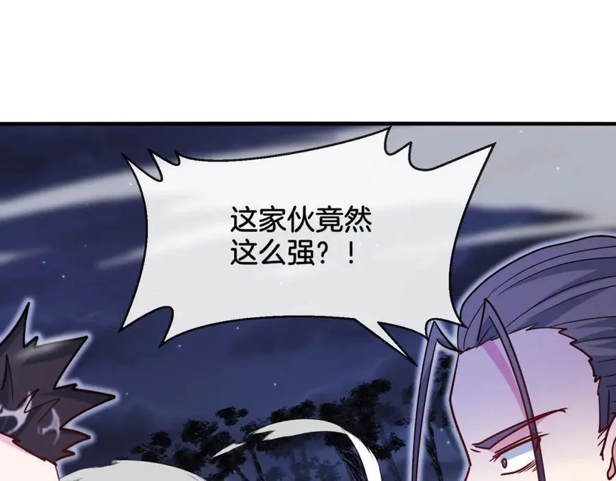 第124话：尸山血海之技！ 第68页
