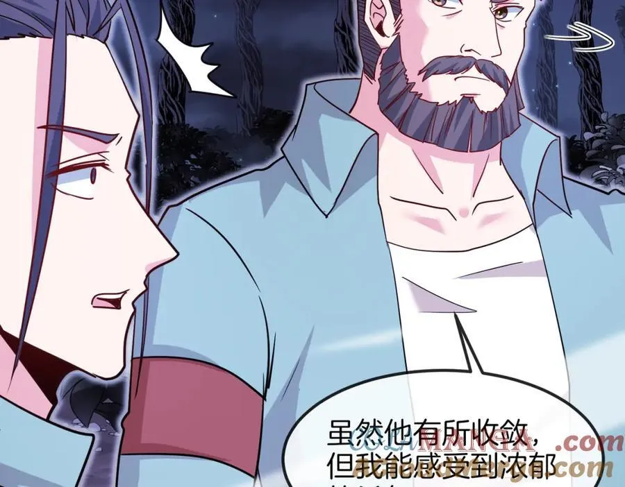 第124话：尸山血海之技！ 第97页