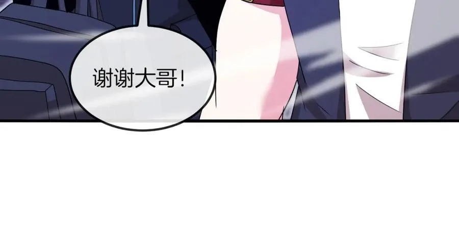 第124话：尸山血海之技！ 第107页