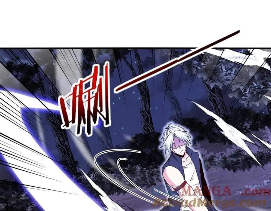 第124话：尸山血海之技！ 第117页