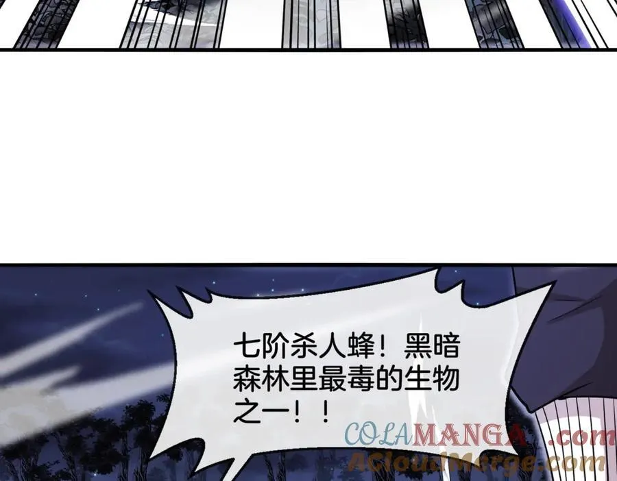 第124话：尸山血海之技！ 第121页