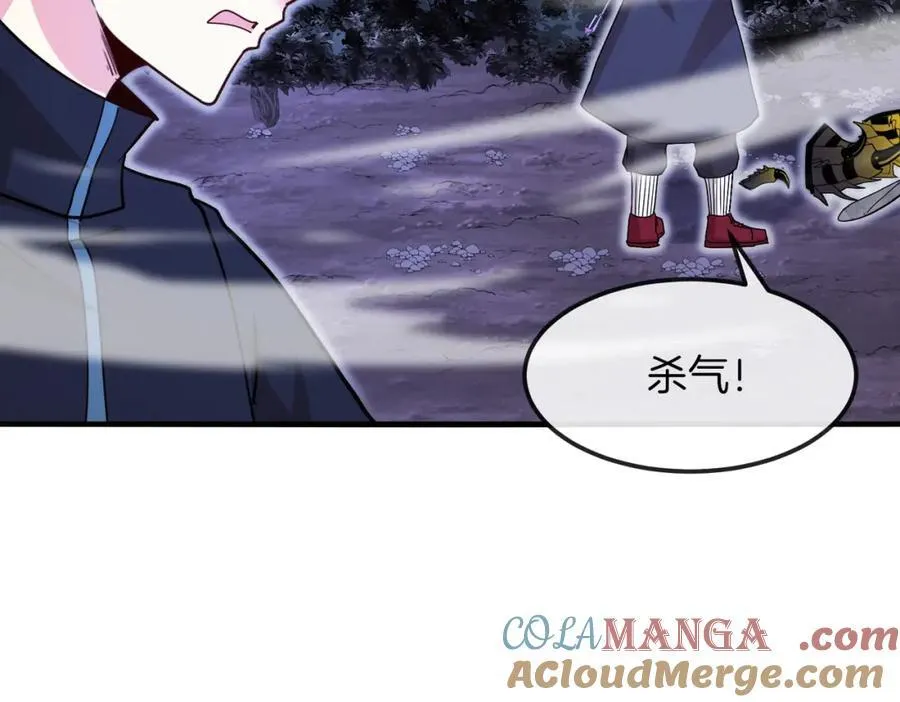 第124话：尸山血海之技！ 第125页