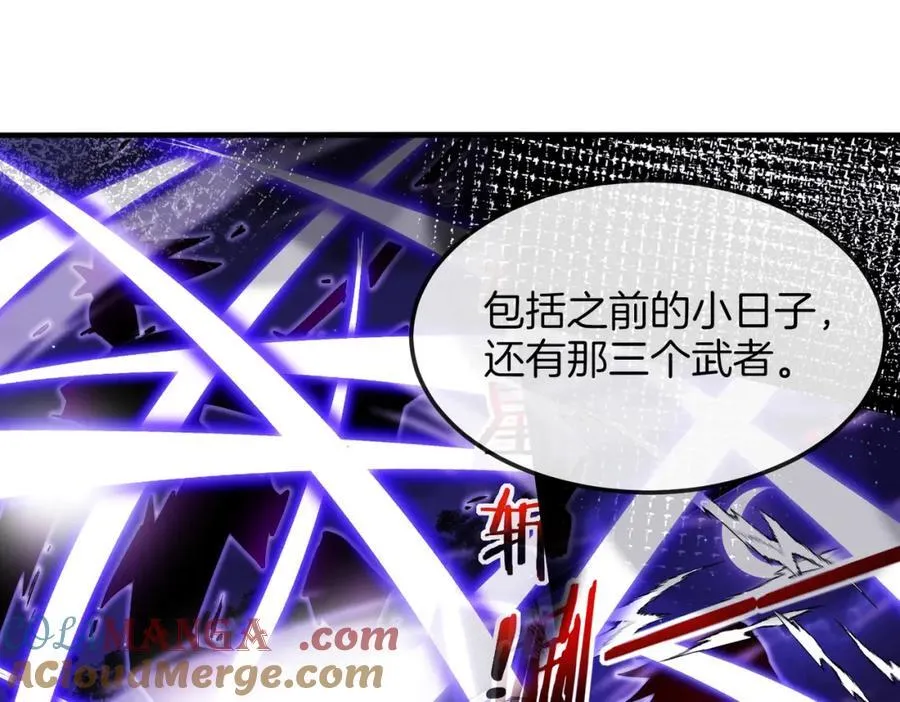 第124话：尸山血海之技！ 第129页