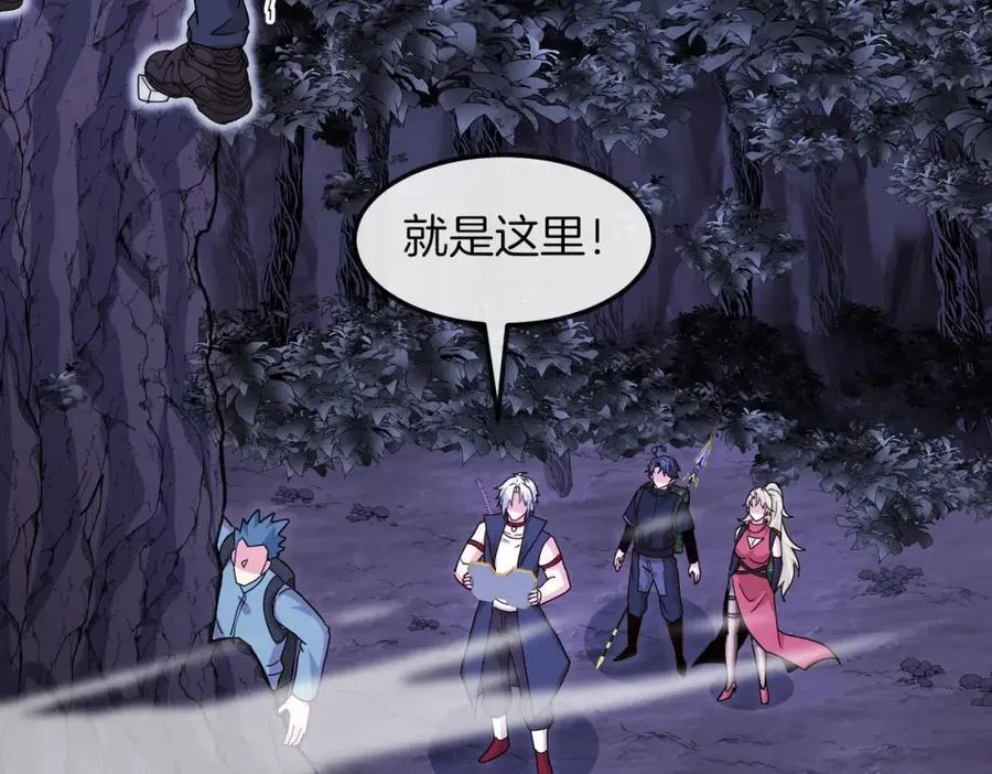 第125话：冰莲湖 第36页