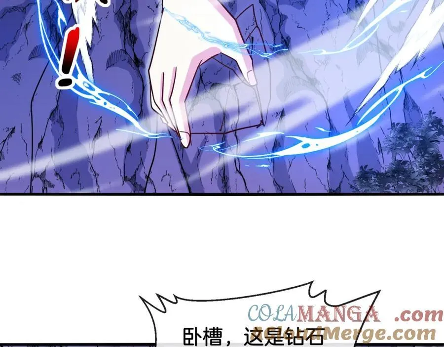 第125话：冰莲湖 第53页