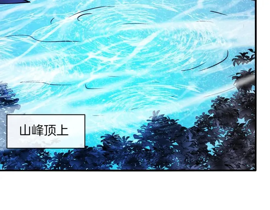 第125话：冰莲湖 第63页