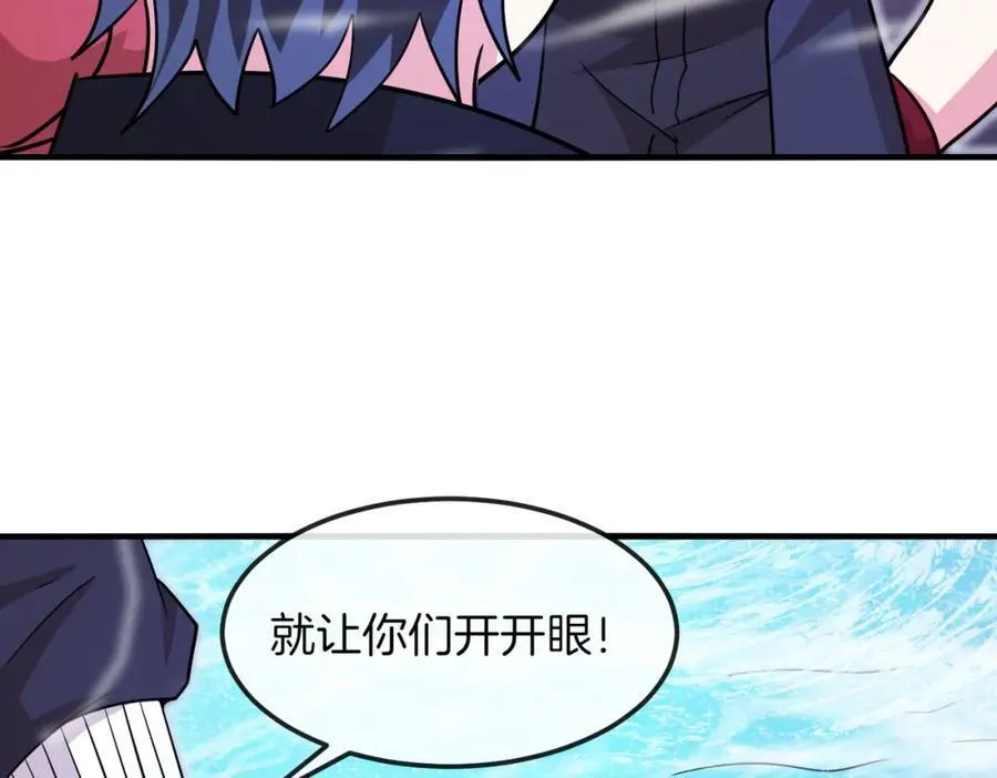 第125话：冰莲湖 第75页