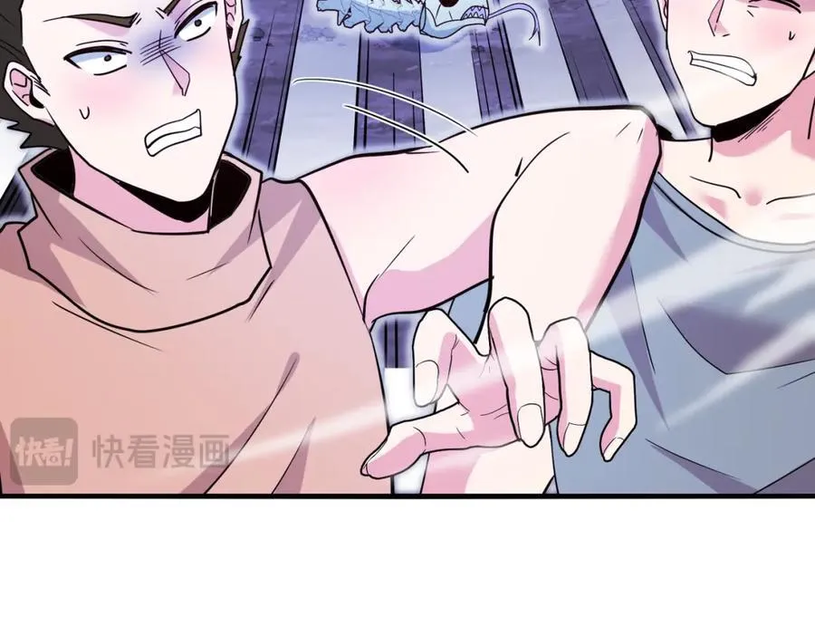 第125话：冰莲湖 第126页