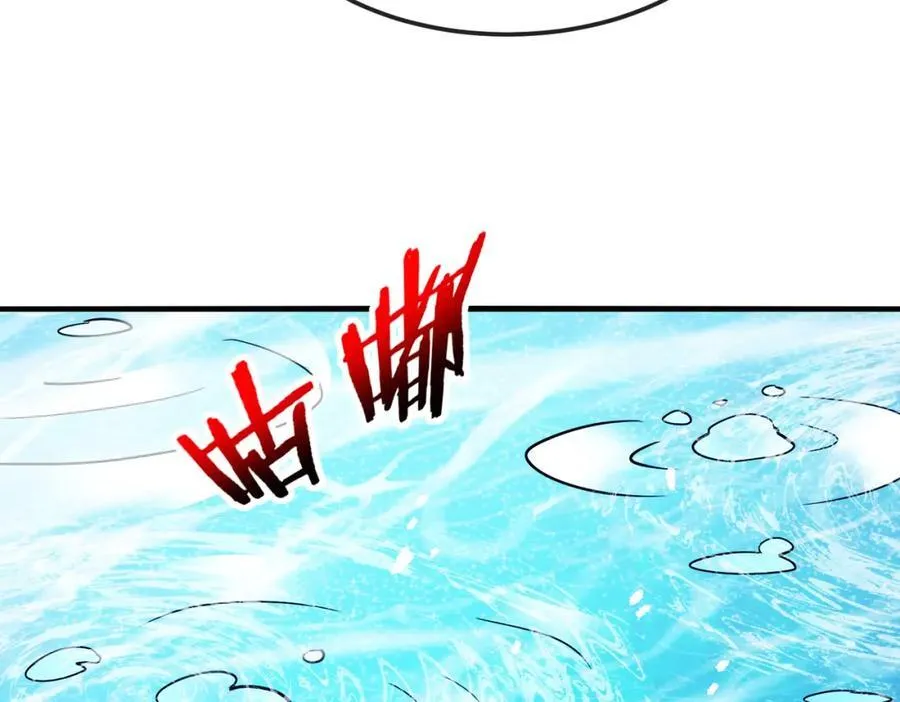 第125话：冰莲湖 第131页
