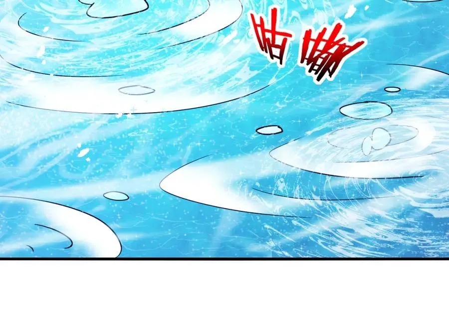 第125话：冰莲湖 第132页