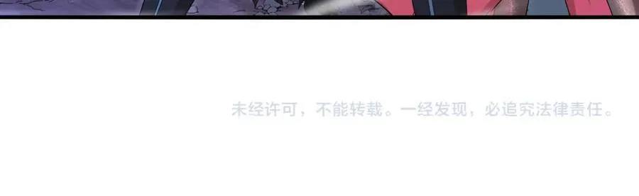 第125话：冰莲湖 第142页