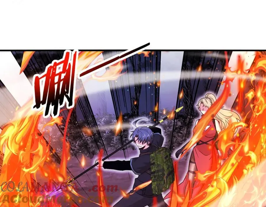 第126话：是敌是友？ 第5页