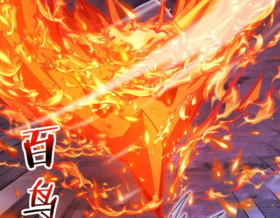 第126话：是敌是友？ 第6页