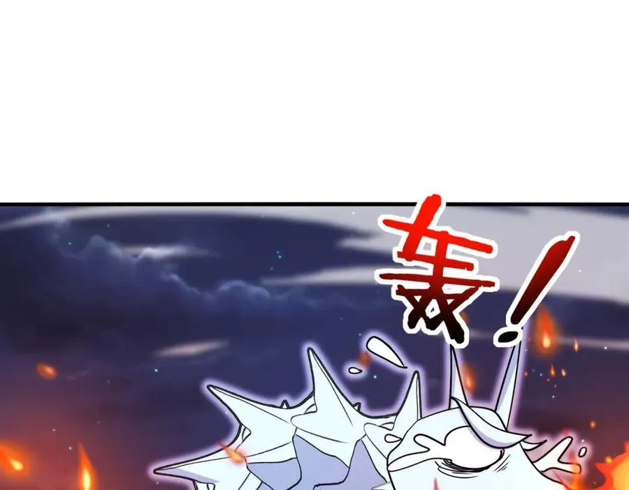 第126话：是敌是友？ 第8页