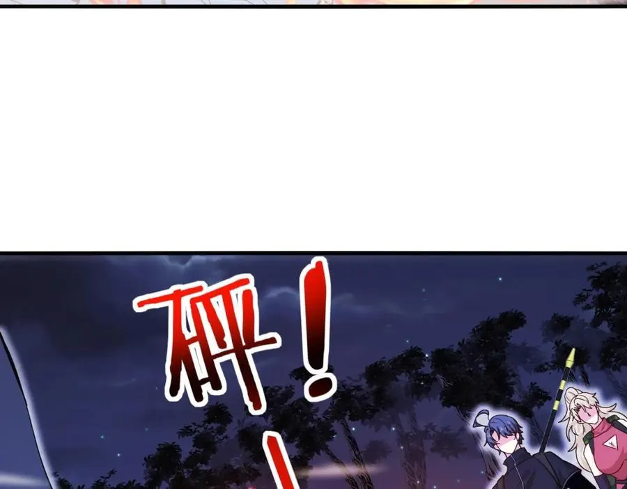 第126话：是敌是友？ 第10页