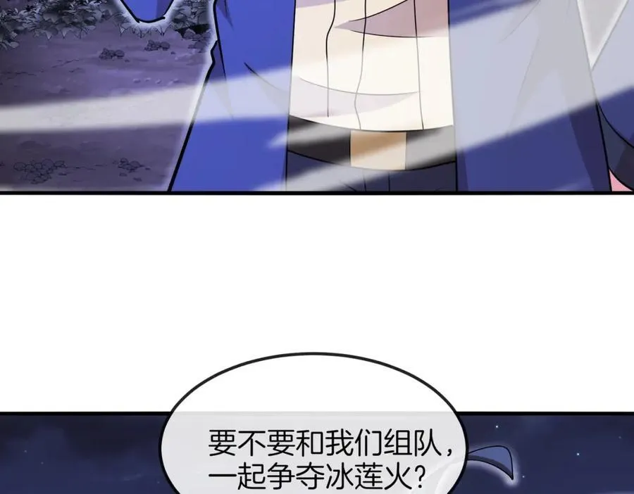 第126话：是敌是友？ 第15页