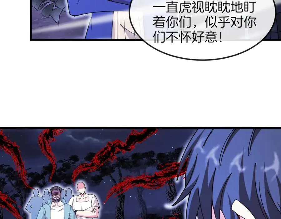 第126话：是敌是友？ 第19页