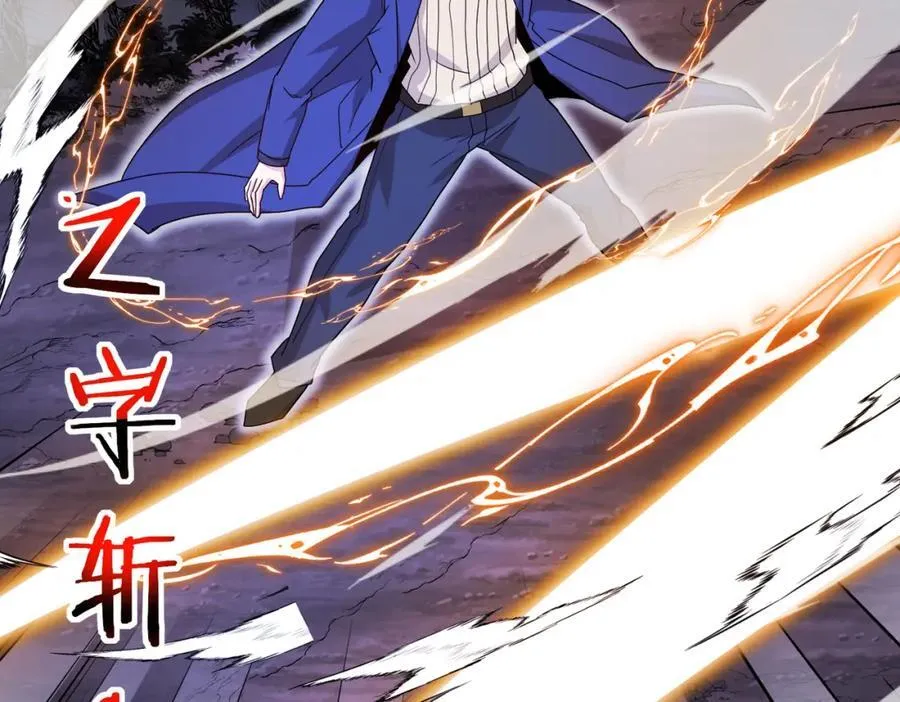 第126话：是敌是友？ 第48页