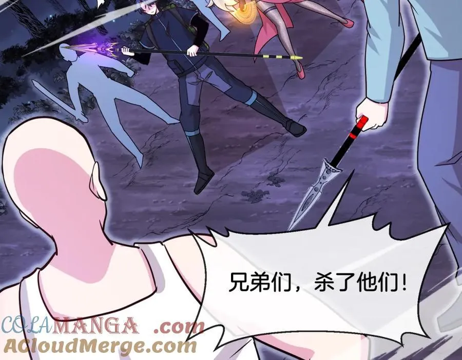 第126话：是敌是友？ 第53页