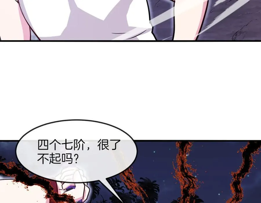 第126话：是敌是友？ 第54页