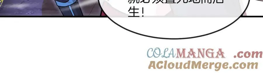 第126话：是敌是友？ 第65页