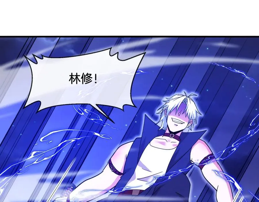 第126话：是敌是友？ 第66页