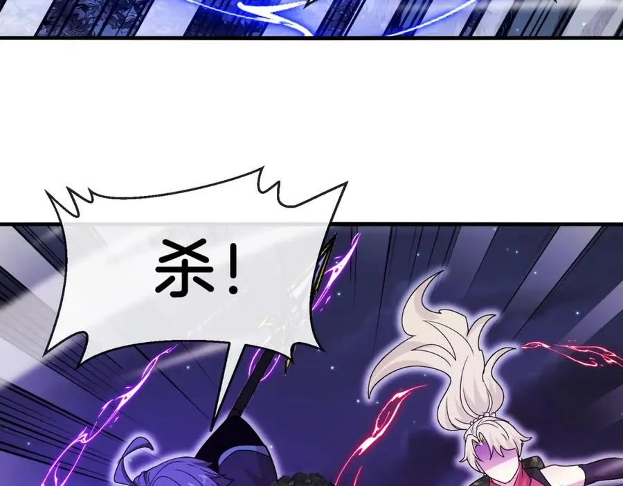 第126话：是敌是友？ 第68页