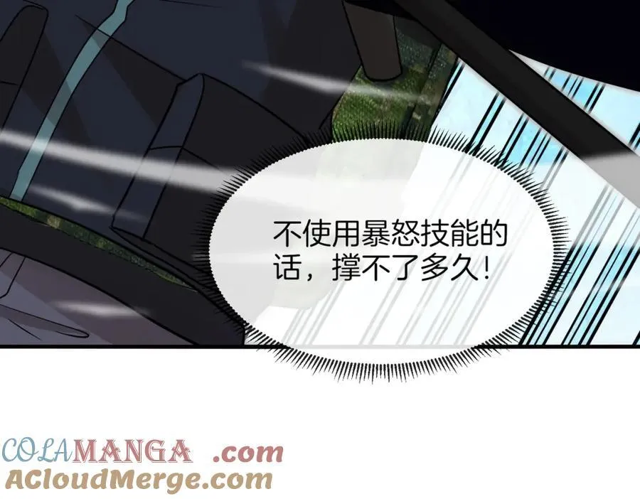 第126话：是敌是友？ 第77页