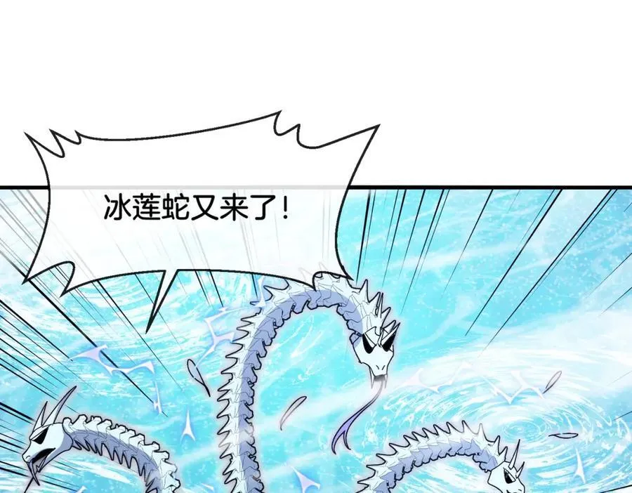 第126话：是敌是友？ 第83页
