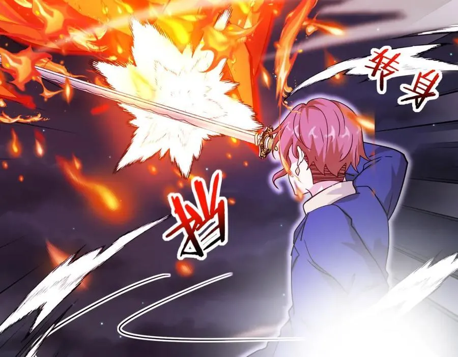第126话：是敌是友？ 第124页