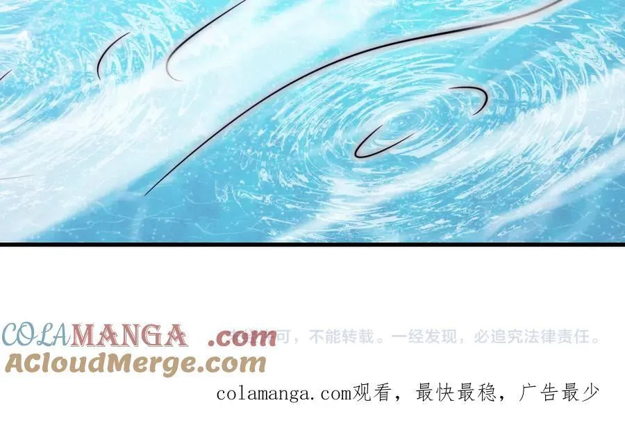 第126话：是敌是友？ 第133页