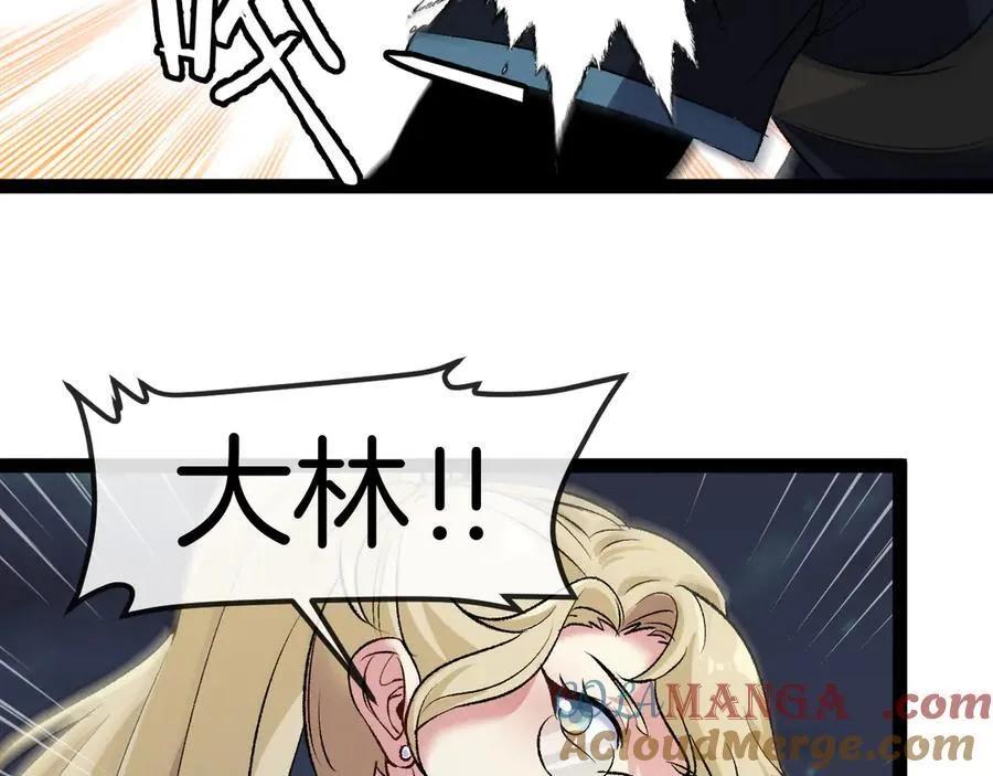 第127话 人仗蛇势 第29页