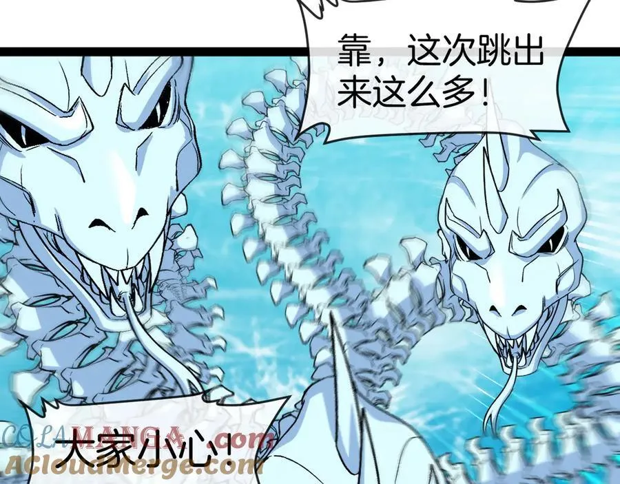 第127话 人仗蛇势 第41页