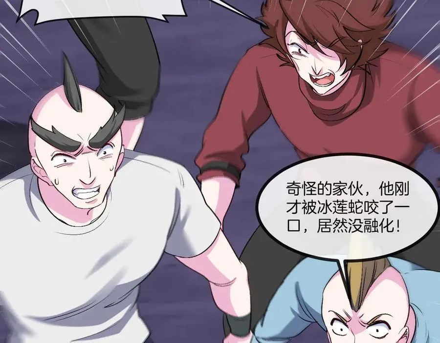 第127话 人仗蛇势 第48页