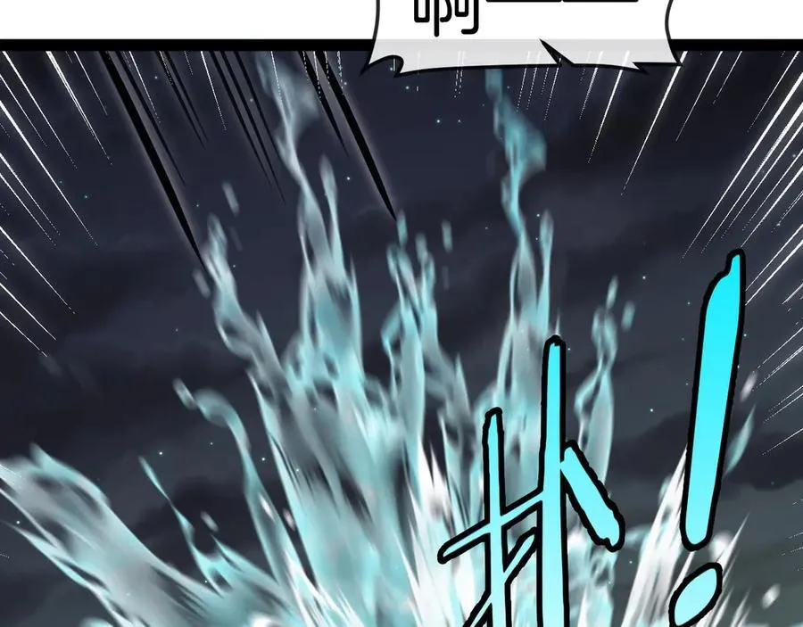 第127话 人仗蛇势 第59页