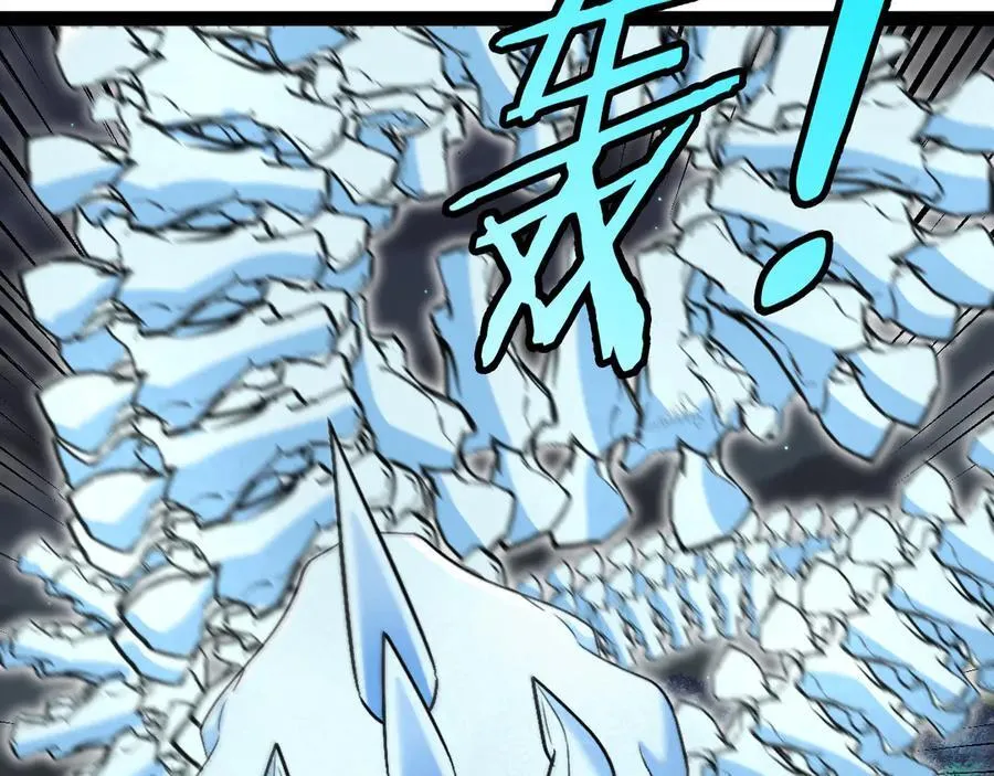 第127话 人仗蛇势 第67页