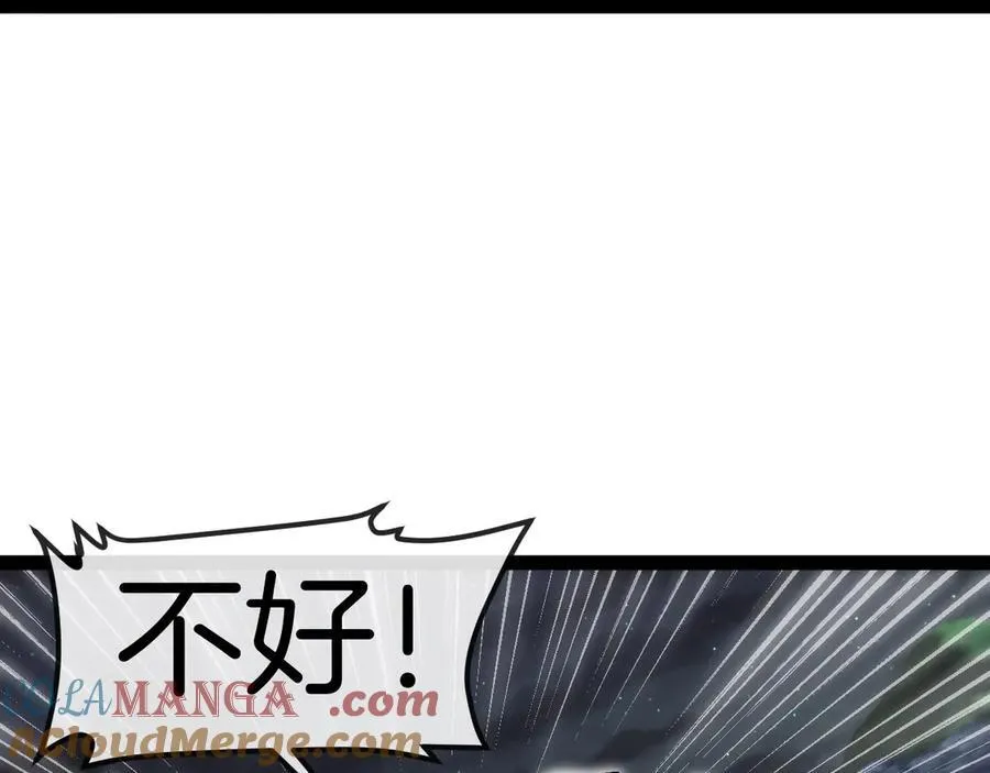第127话 人仗蛇势 第73页