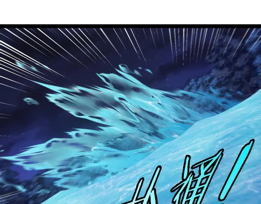 第127话 人仗蛇势 第76页