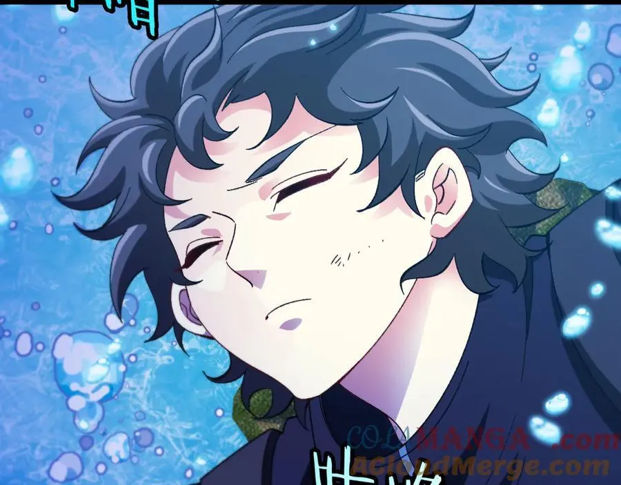 第127话 人仗蛇势 第85页