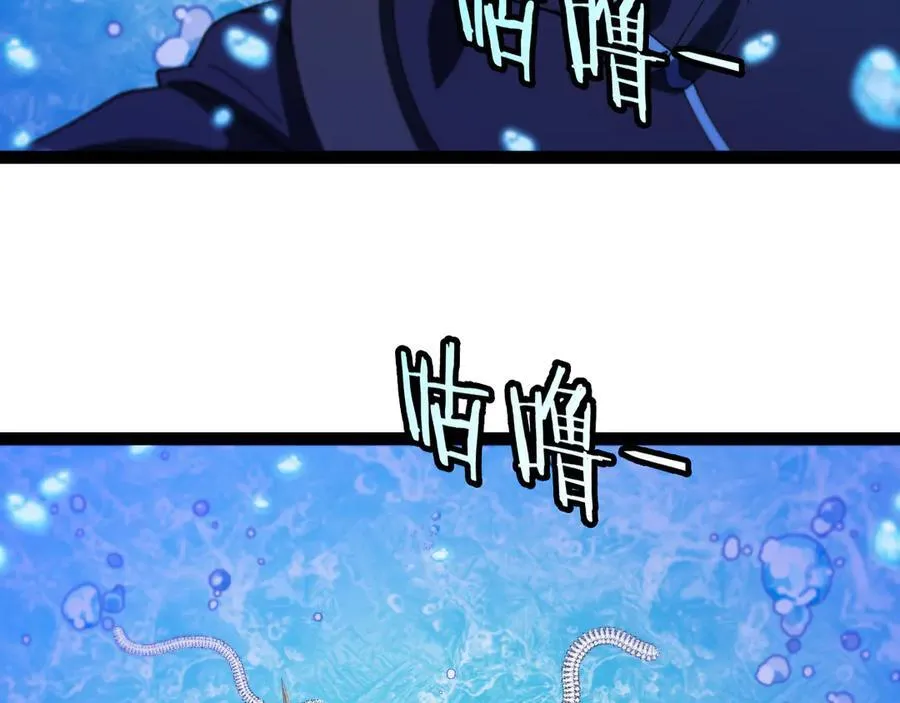 第127话 人仗蛇势 第86页