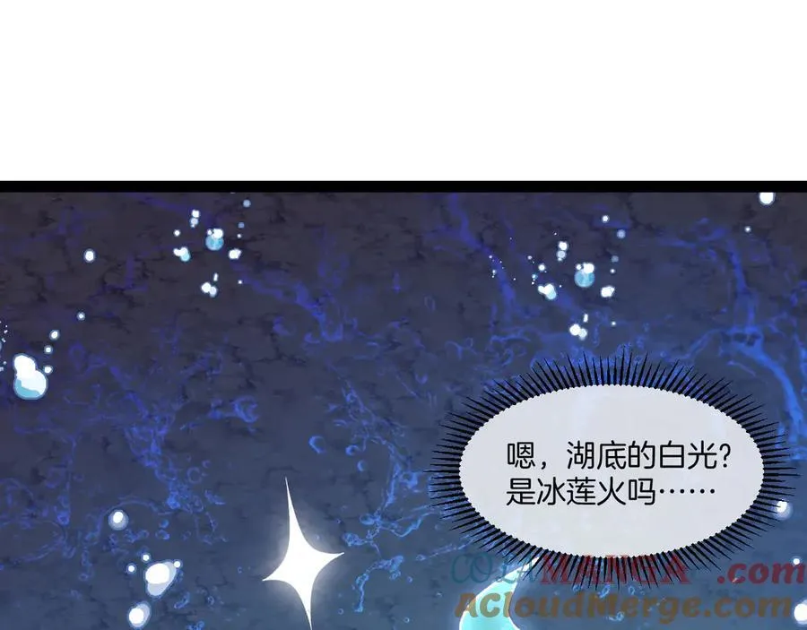 第127话 人仗蛇势 第93页