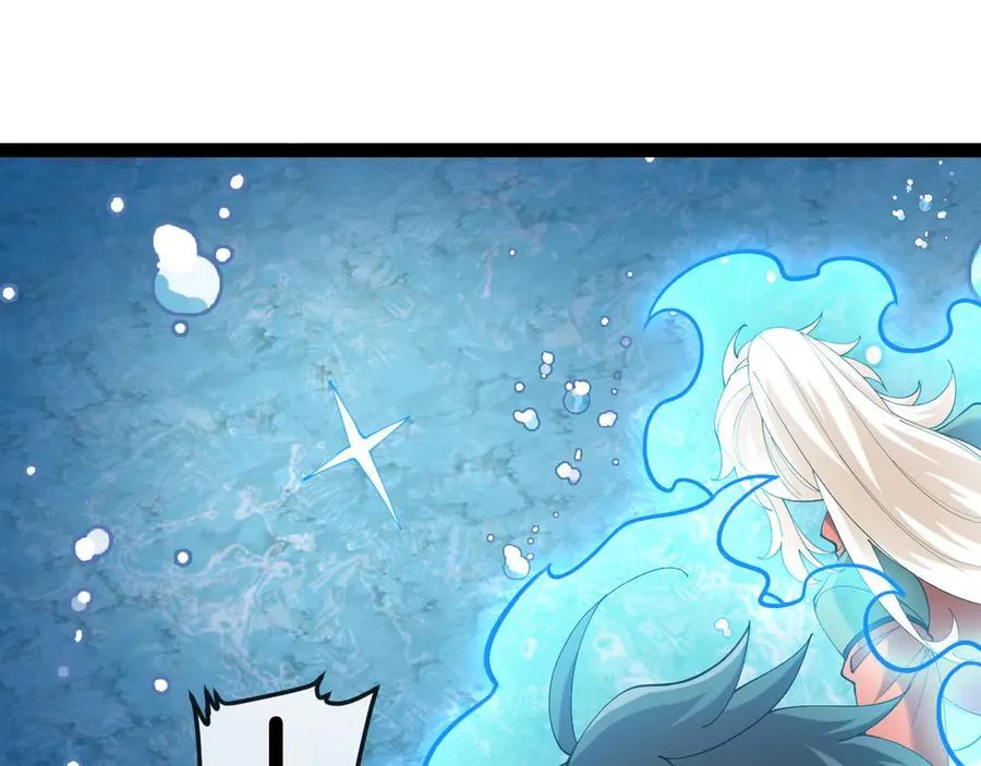 第128话：冰莲火开花了 第19页