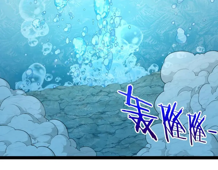 第128话：冰莲火开花了 第28页