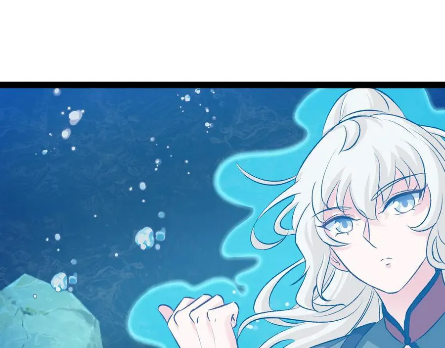 第128话：冰莲火开花了 第60页