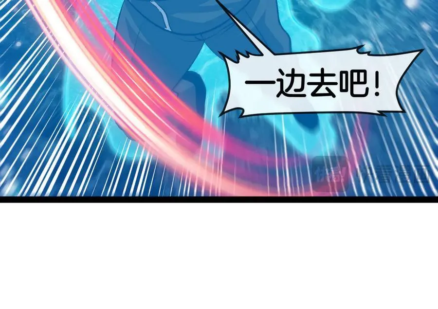 第128话：冰莲火开花了 第71页