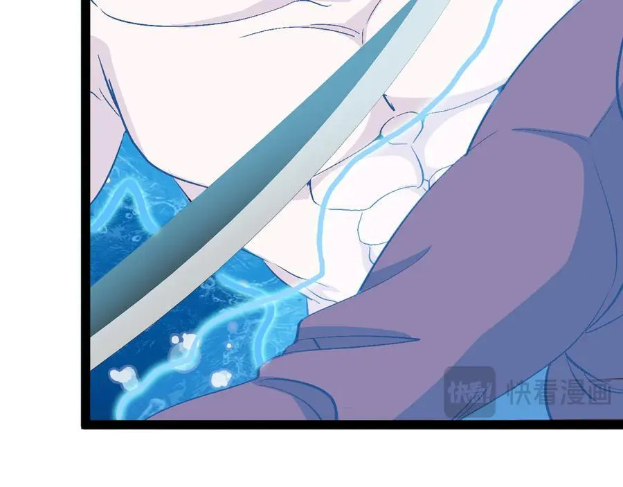 第128话：冰莲火开花了 第82页