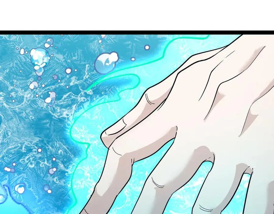 第128话：冰莲火开花了 第86页