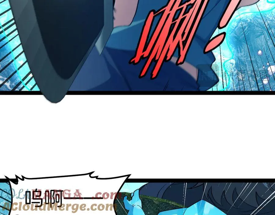 第128话：冰莲火开花了 第97页