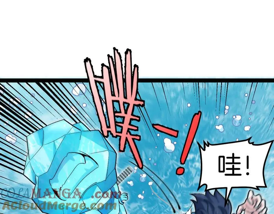 第128话：冰莲火开花了 第101页